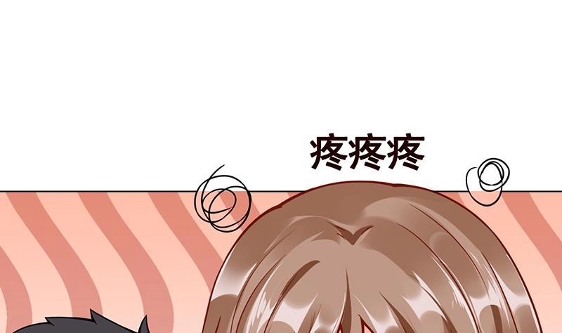 第123话女人的直觉-末世恋爱法则-虎岫工作室（第3张）