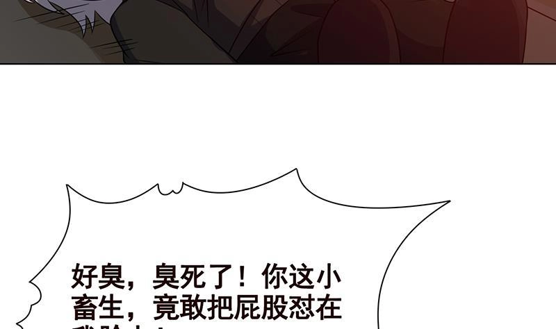 第124话以势破力-末世恋爱法则-虎岫工作室（第9张）