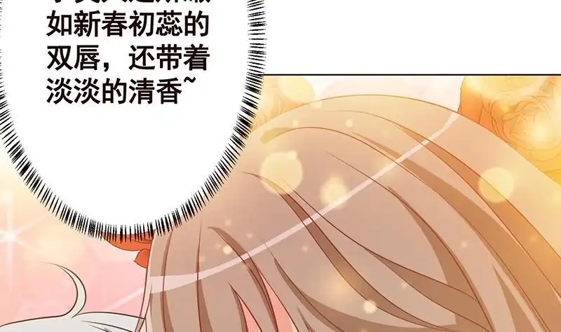 第124话以势破力-末世恋爱法则-虎岫工作室（第3张）