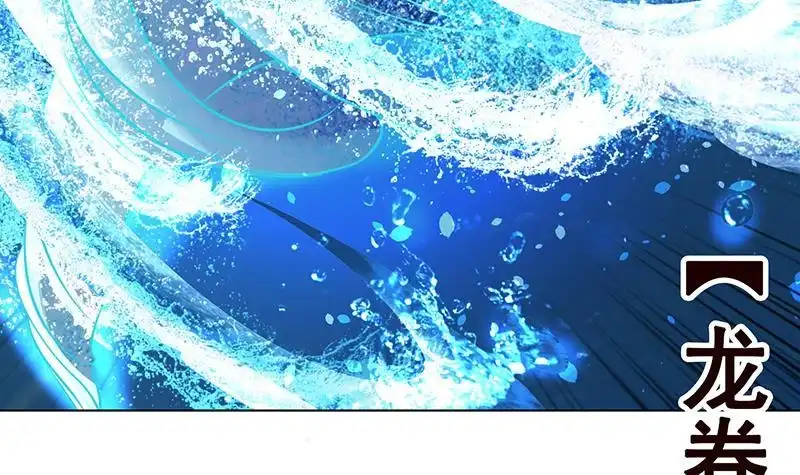 第125话爆炸就是艺术-末世恋爱法则-虎岫工作室（第13张）