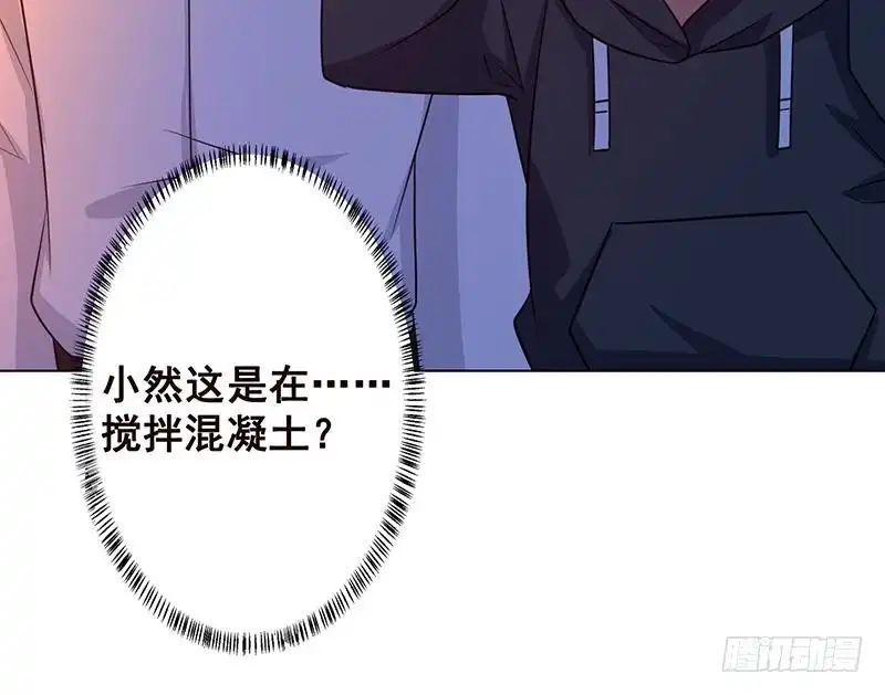 第125话爆炸就是艺术-末世恋爱法则-虎岫工作室（第16张）