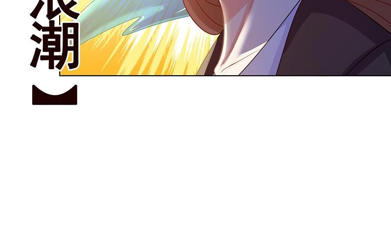 第125话爆炸就是艺术-末世恋爱法则-虎岫工作室（第10张）