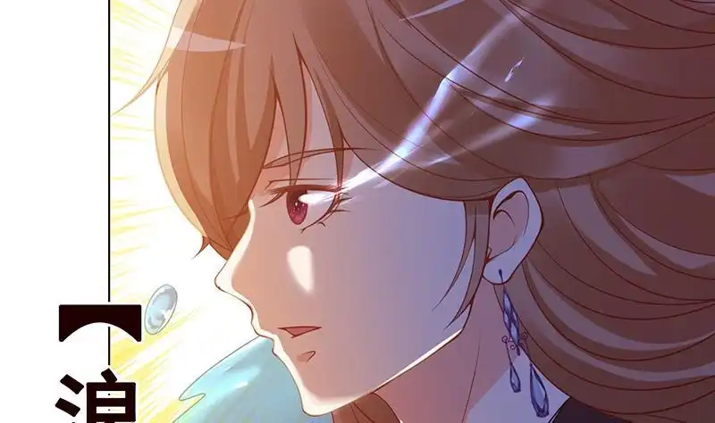 第125话爆炸就是艺术-末世恋爱法则-虎岫工作室（第9张）