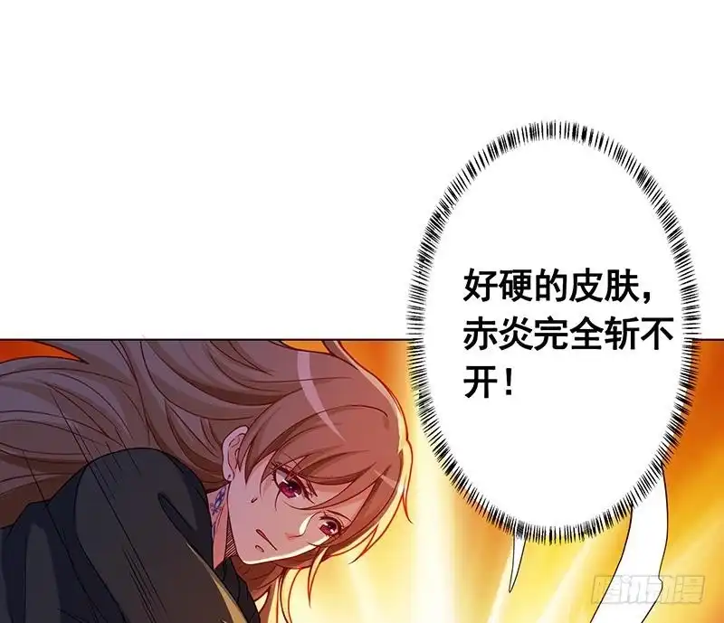 第126话三阶丧尸-末世恋爱法则-虎岫工作室（第58张）