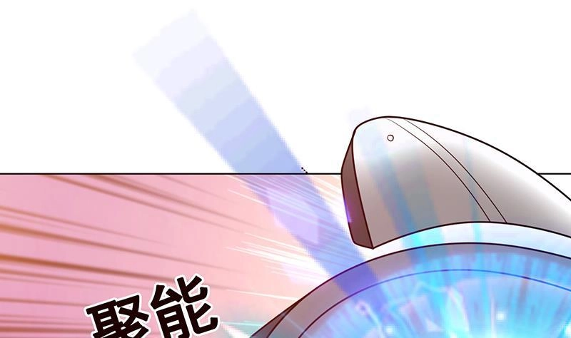 第126话三阶丧尸-末世恋爱法则-虎岫工作室（第18张）