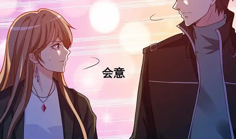 第126话三阶丧尸-末世恋爱法则-虎岫工作室（第54张）