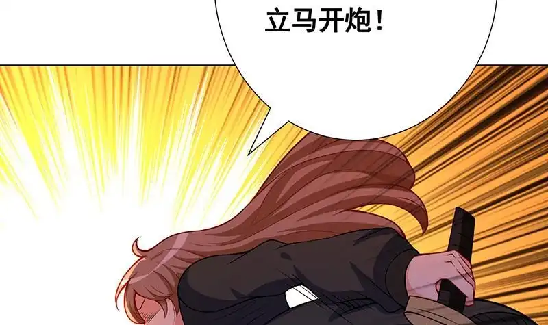 第126话三阶丧尸-末世恋爱法则-虎岫工作室（第56张）