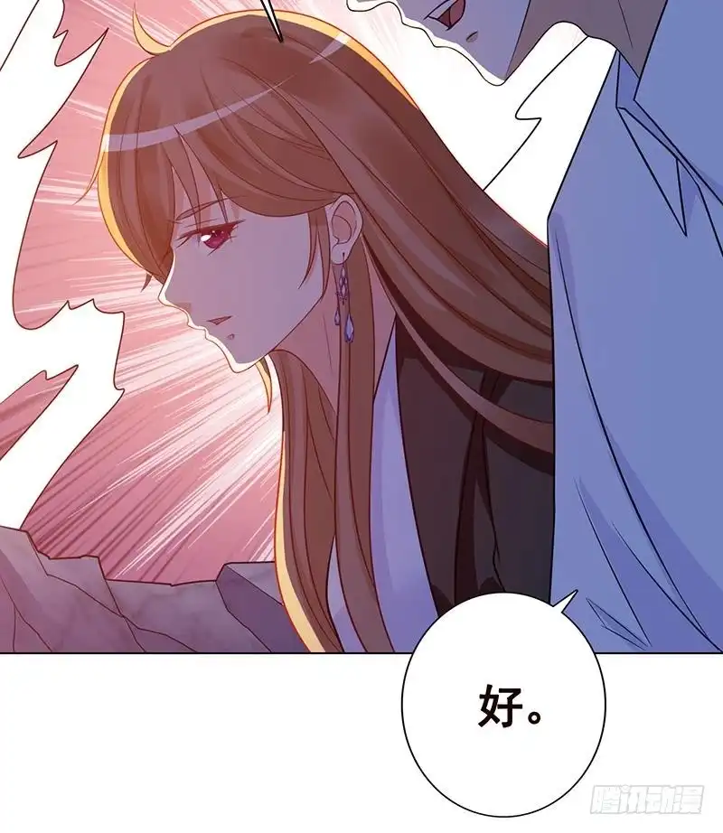 第126话三阶丧尸-末世恋爱法则-虎岫工作室（第17张）