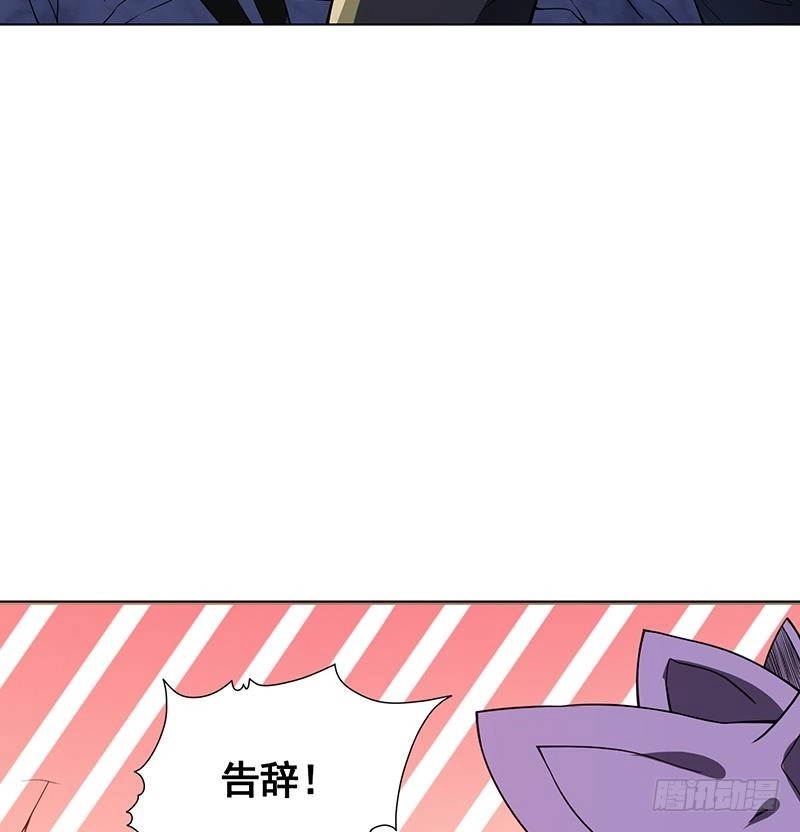 第126话三阶丧尸-末世恋爱法则-虎岫工作室（第46张）