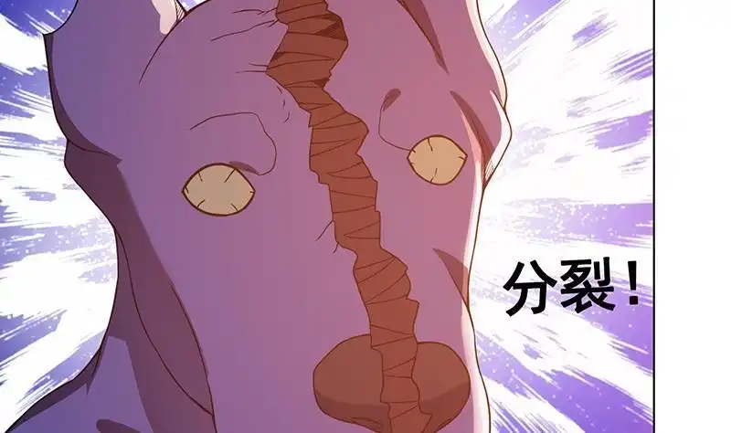 第126话三阶丧尸-末世恋爱法则-虎岫工作室（第37张）