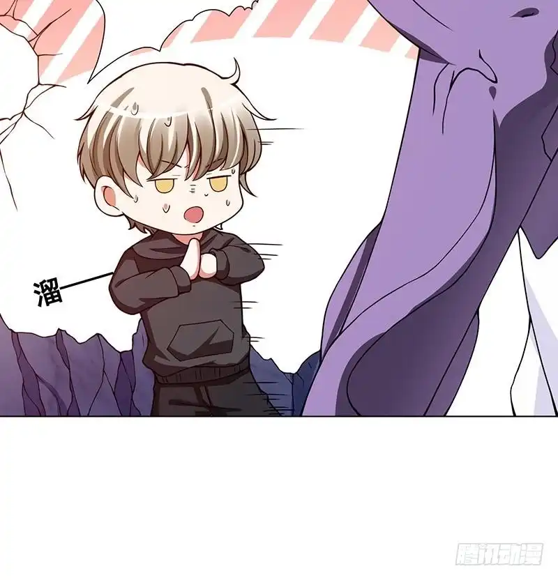 第126话三阶丧尸-末世恋爱法则-虎岫工作室（第47张）
