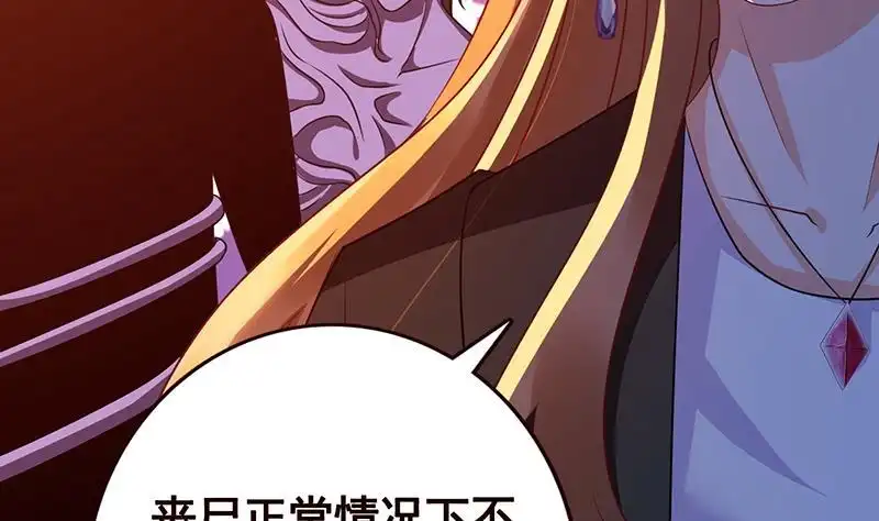 第126话三阶丧尸-末世恋爱法则-虎岫工作室（第12张）
