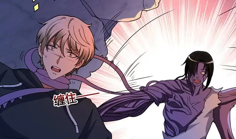 第126话三阶丧尸-末世恋爱法则-虎岫工作室（第51张）