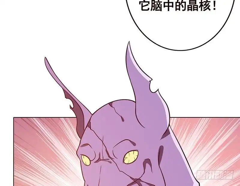 第126话三阶丧尸-末世恋爱法则-虎岫工作室（第31张）