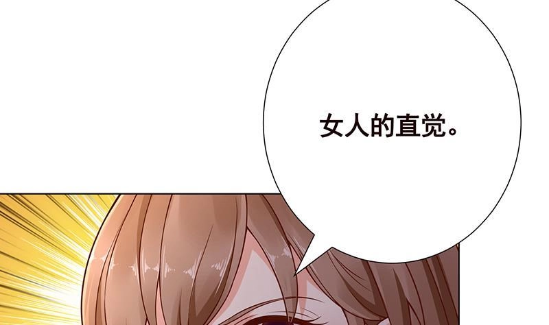 第129话你们都得死-末世恋爱法则-虎岫工作室（第6张）