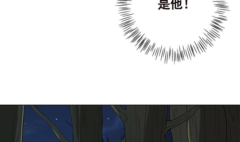 第131话女人间的战斗-末世恋爱法则-虎岫工作室（第5张）