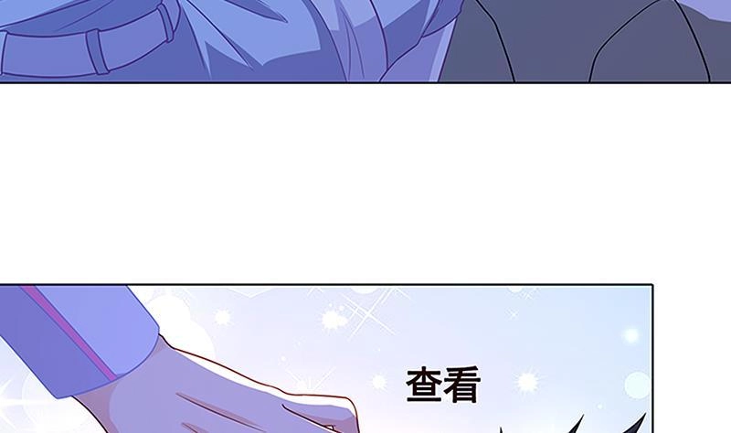第131话女人间的战斗-末世恋爱法则-虎岫工作室（第8张）