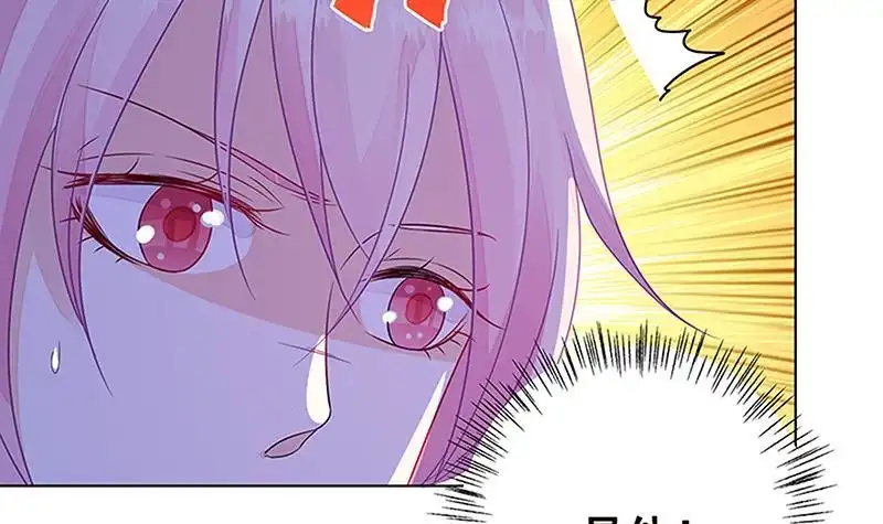 第131话女人间的战斗-末世恋爱法则-虎岫工作室（第4张）