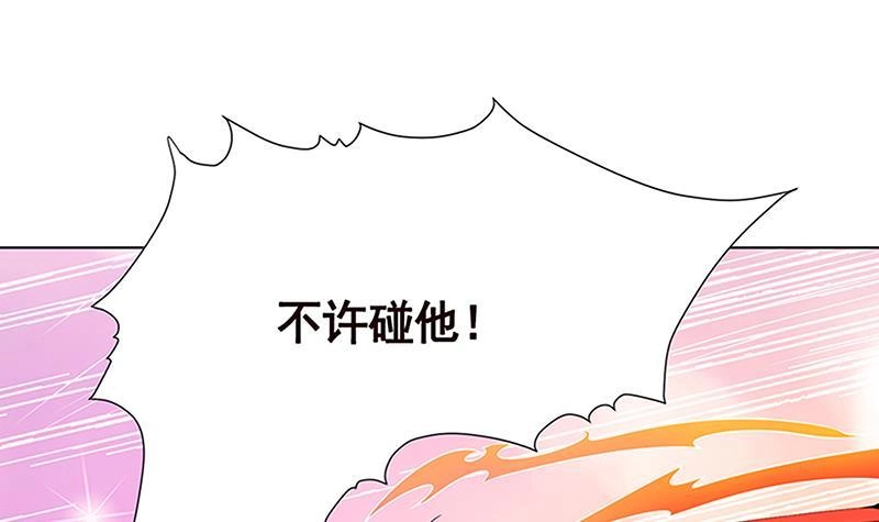 第131话女人间的战斗-末世恋爱法则-虎岫工作室（第10张）