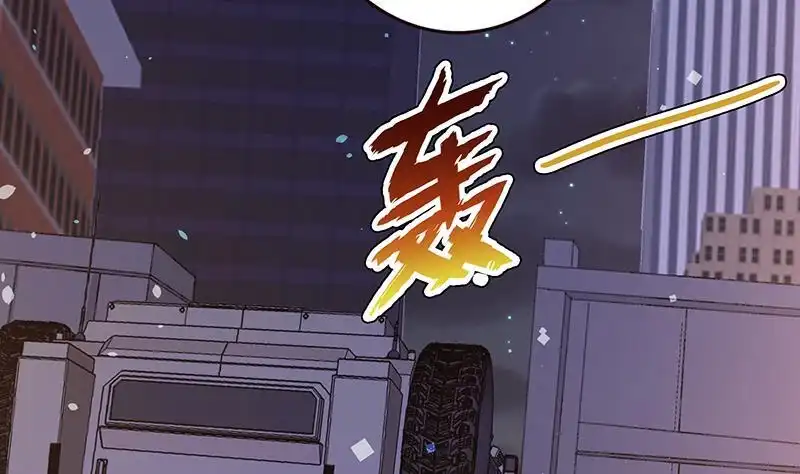 第133话带你见家长-末世恋爱法则-虎岫工作室（第21张）