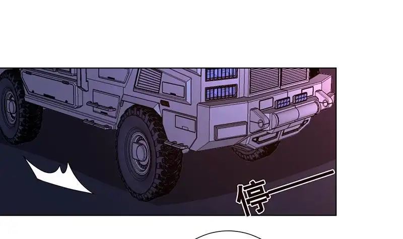 第133话带你见家长-末世恋爱法则-虎岫工作室（第33张）