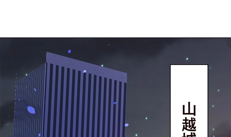第133话带你见家长-末世恋爱法则-虎岫工作室（第13张）
