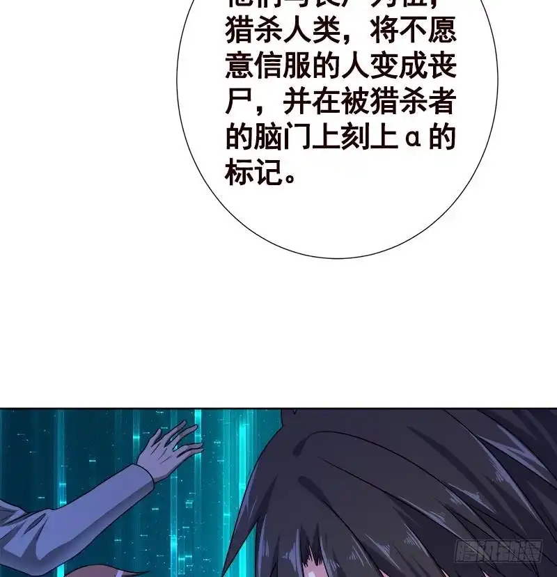 第133话带你见家长-末世恋爱法则-虎岫工作室（第9张）