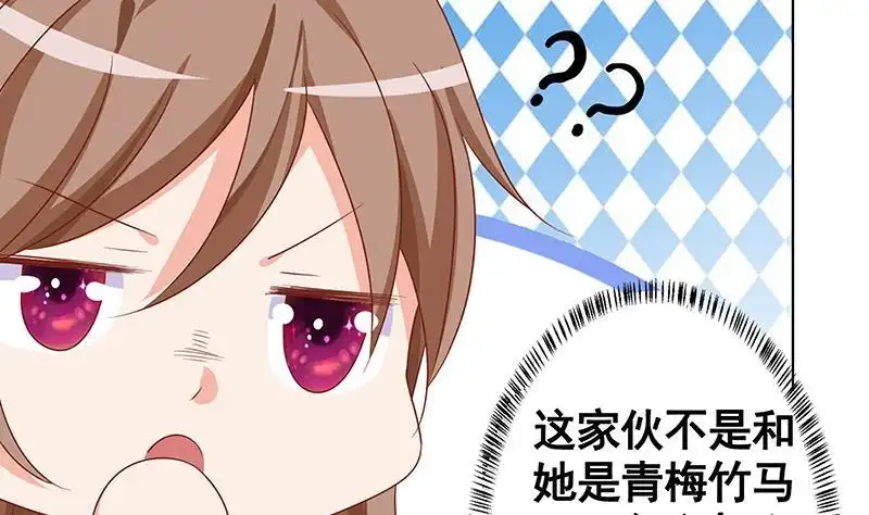 第134话夫唱妇随-末世恋爱法则-虎岫工作室（第14张）