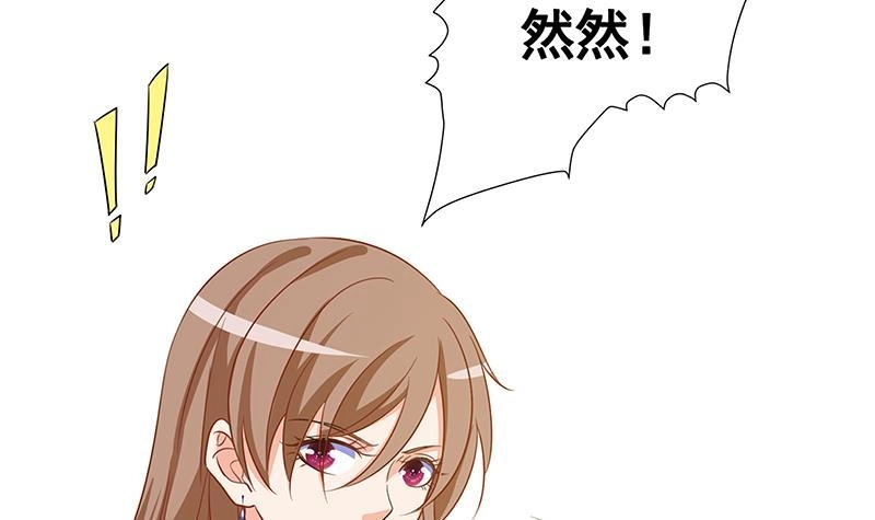 第134话夫唱妇随-末世恋爱法则-虎岫工作室（第16张）