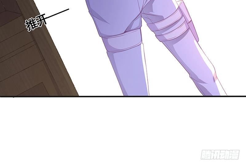 第134话夫唱妇随-末世恋爱法则-虎岫工作室（第5张）