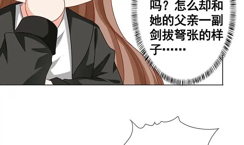 第134话夫唱妇随-末世恋爱法则-虎岫工作室（第15张）