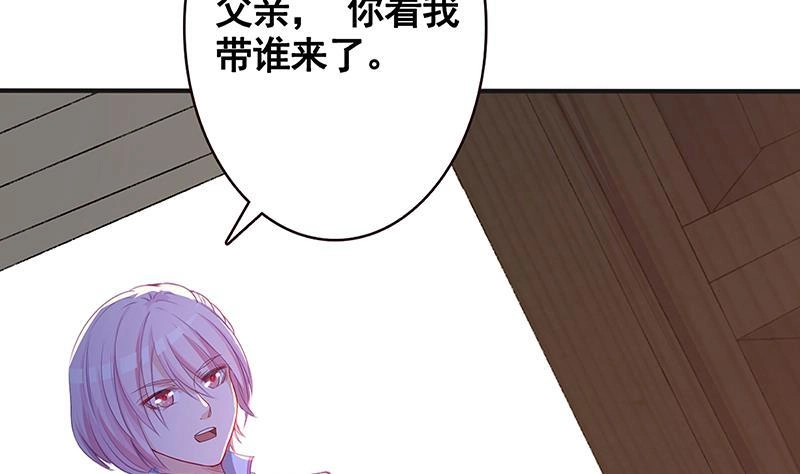 第134话夫唱妇随-末世恋爱法则-虎岫工作室（第3张）