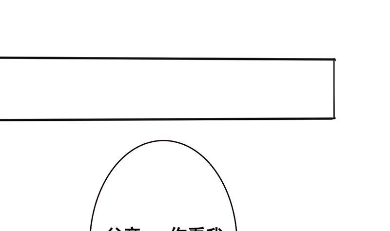 第134话夫唱妇随-末世恋爱法则-虎岫工作室（第2张）