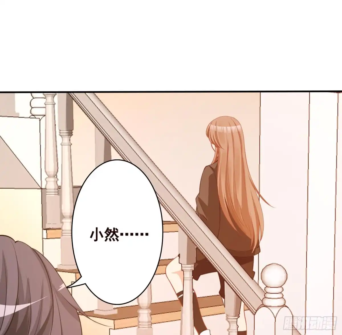 第136话鸳鸯共浴-末世恋爱法则-虎岫工作室（第9张）