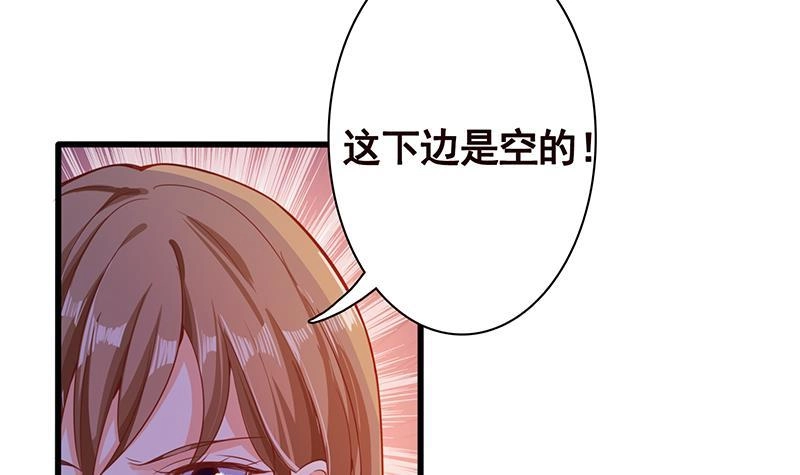 第138话有没有一个口罩给我-末世恋爱法则-虎岫工作室（第22张）