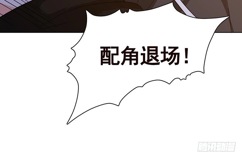第138话有没有一个口罩给我-末世恋爱法则-虎岫工作室（第10张）