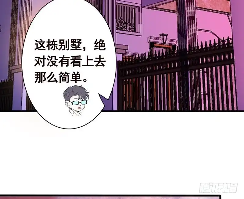 第138话有没有一个口罩给我-末世恋爱法则-虎岫工作室（第27张）