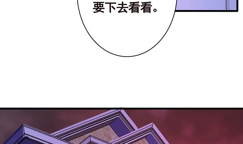 第138话有没有一个口罩给我-末世恋爱法则-虎岫工作室（第25张）