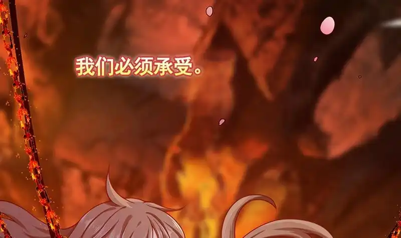 第140话开车不喝酒-末世恋爱法则-虎岫工作室（第11张）