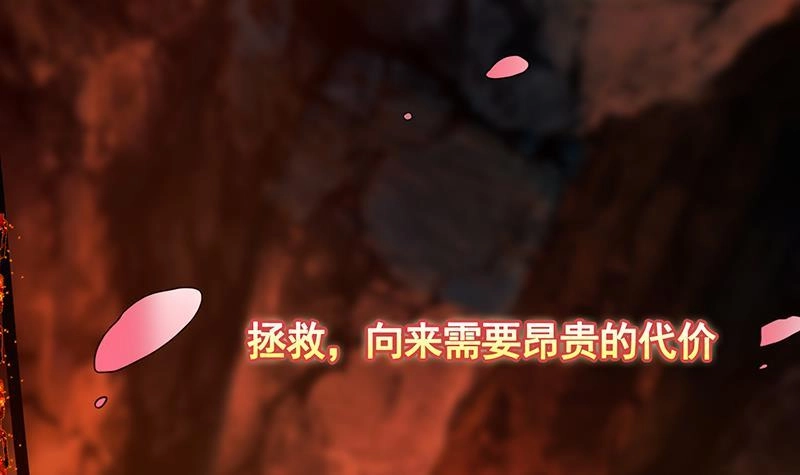 第140话开车不喝酒-末世恋爱法则-虎岫工作室（第10张）