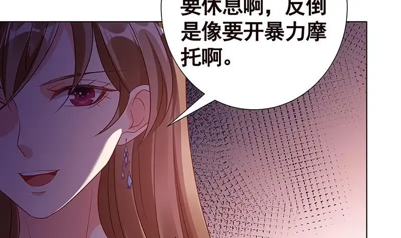 第141话女人的战争-末世恋爱法则-虎岫工作室（第7张）