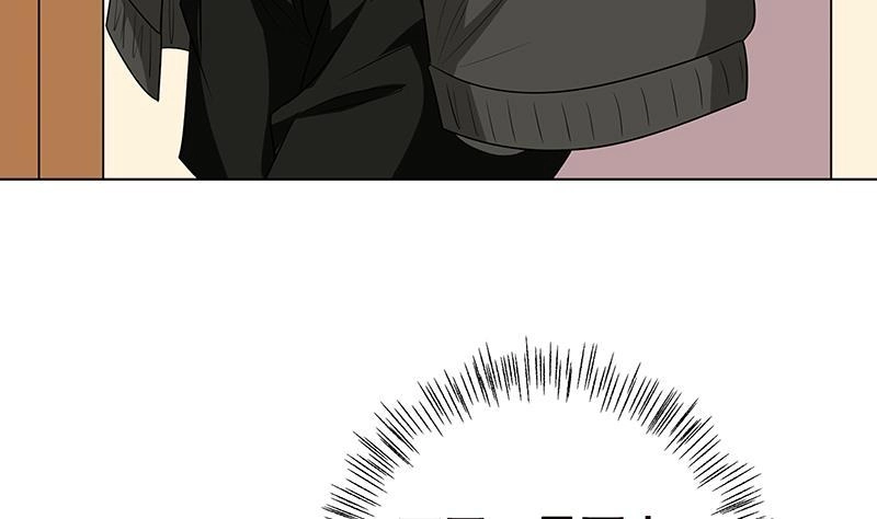 第141话女人的战争-末世恋爱法则-虎岫工作室（第12张）