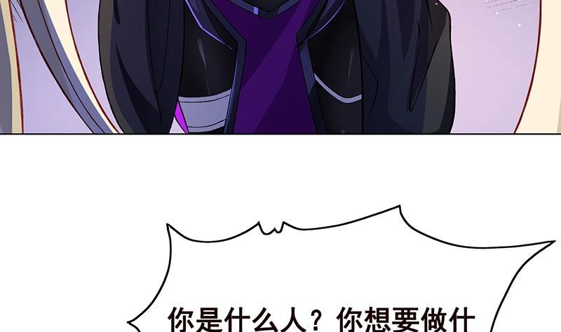 第142话铁骨铮铮F4-末世恋爱法则-虎岫工作室（第6张）