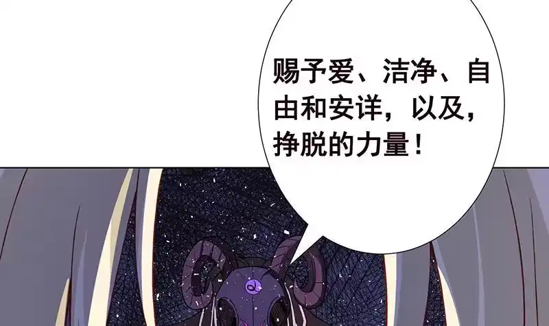 第142话铁骨铮铮F4-末世恋爱法则-虎岫工作室（第4张）