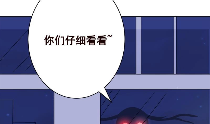 第145话你当我傻吗？！-末世恋爱法则-虎岫工作室（第11张）