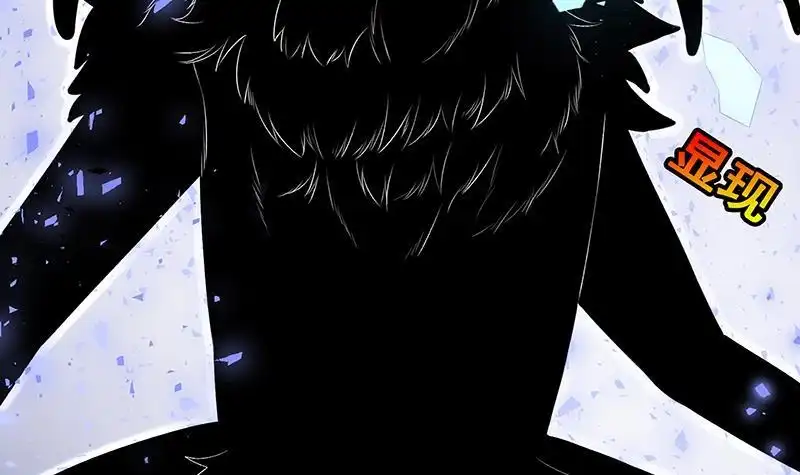 第145话你当我傻吗？！-末世恋爱法则-虎岫工作室（第55张）