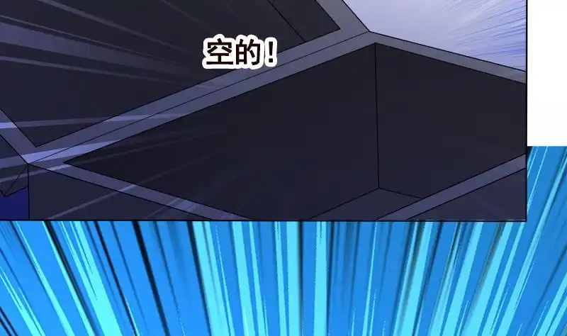 第145话你当我傻吗？！-末世恋爱法则-虎岫工作室（第15张）