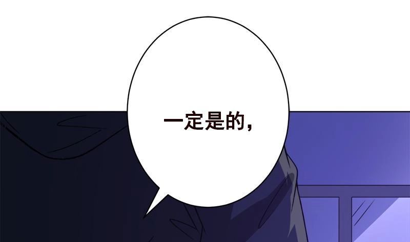 第145话你当我傻吗？！-末世恋爱法则-虎岫工作室（第8张）