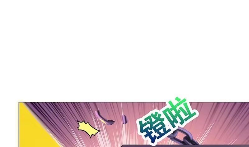 第145话你当我傻吗？！-末世恋爱法则-虎岫工作室（第2张）