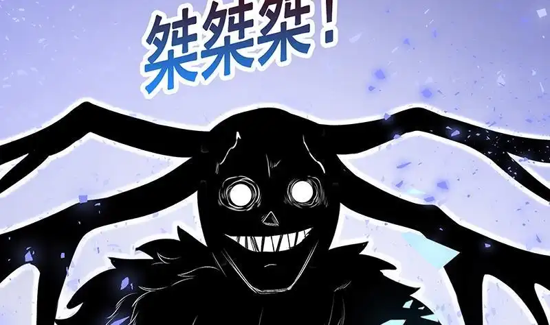 第145话你当我傻吗？！-末世恋爱法则-虎岫工作室（第54张）